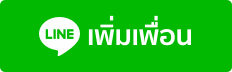 LINE- สล็อตฝากไม่มีขั้นต่ํา