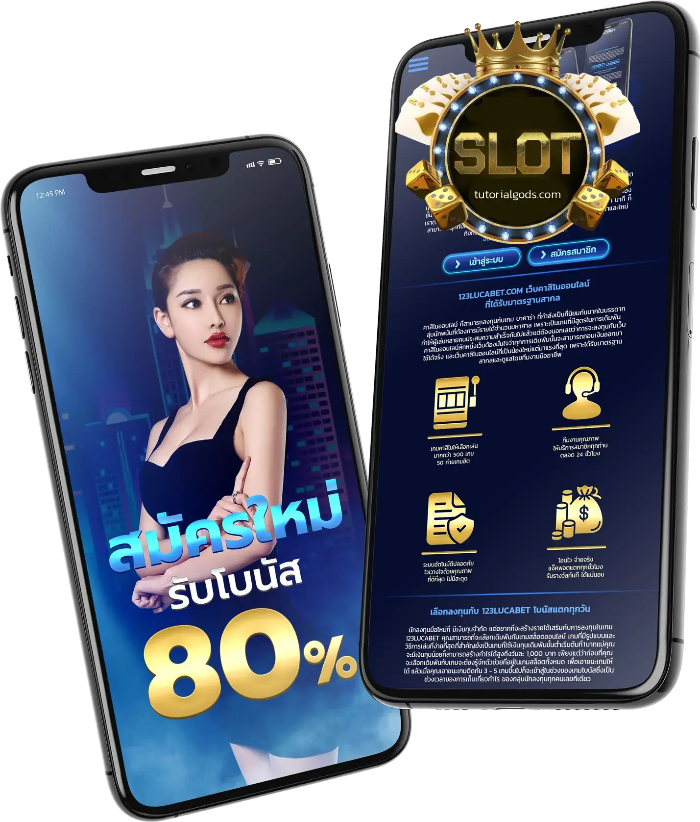 สล็อตฝากถอนไม่มีขั้นต่ํา 1 บาทก็ถอนได้ - สล็อตฝากไม่มีขั้นต่ํา