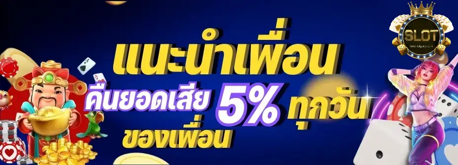สล็อตฝากไม่มีขั้นต่ํา วอเลท